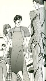 BUY NEW yamane ayano - 132236 Premium Anime Print Poster